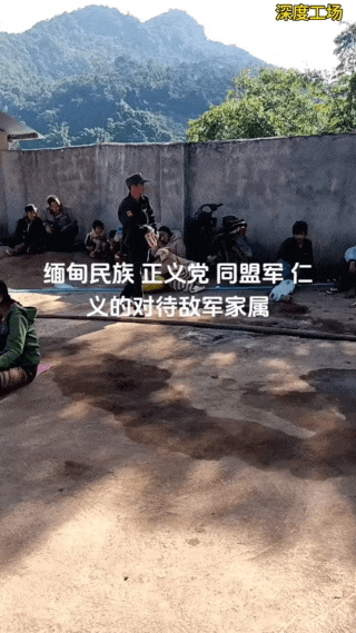 缅军第129营投降除了营长觉耶昂等127名军人，还有134个女人孩子投降。果敢同