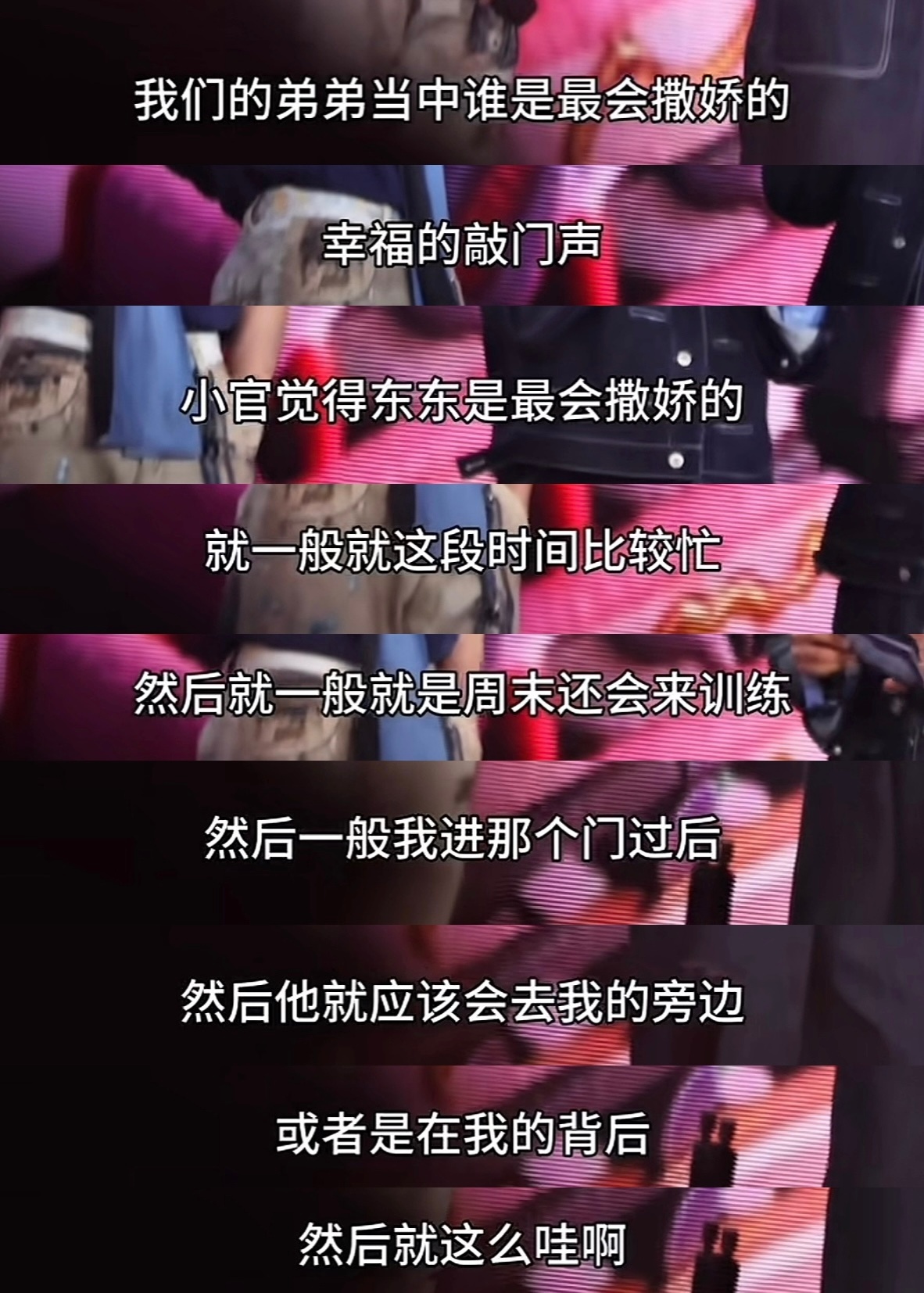 李煜东  在倦怠或者消极低沉的时候，如果遇到东东那么你将看到生活里的第二个太阳?