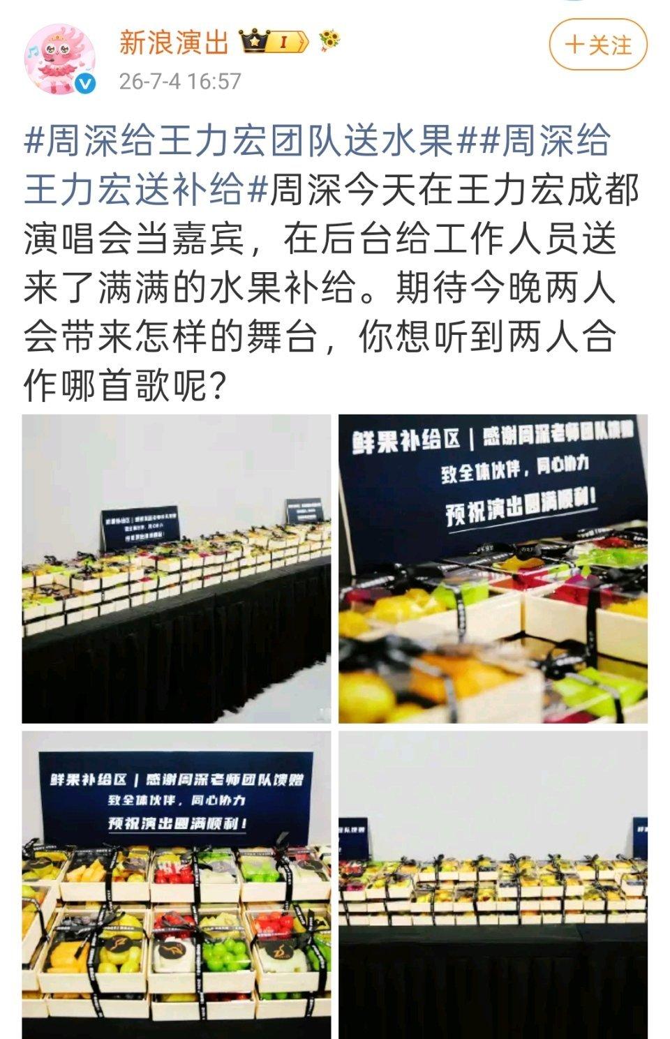 周深你。。。今天又是向周老师学习的一天