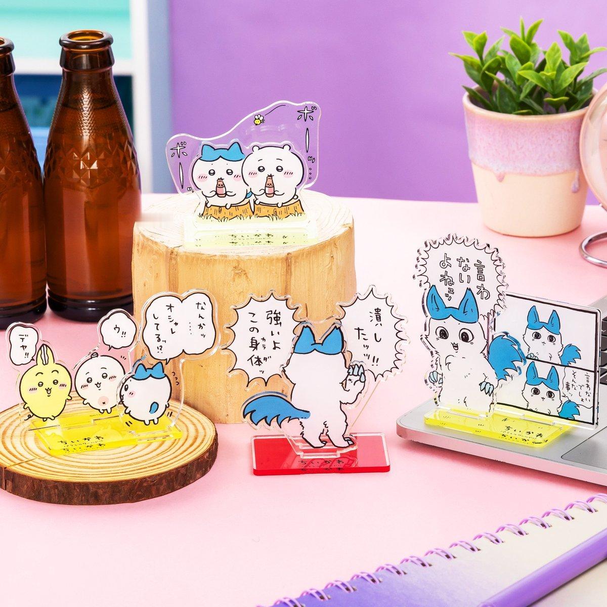 ┇官网11月29日11时随新品补货┇➠ chiikawa  ちいかわ  chii