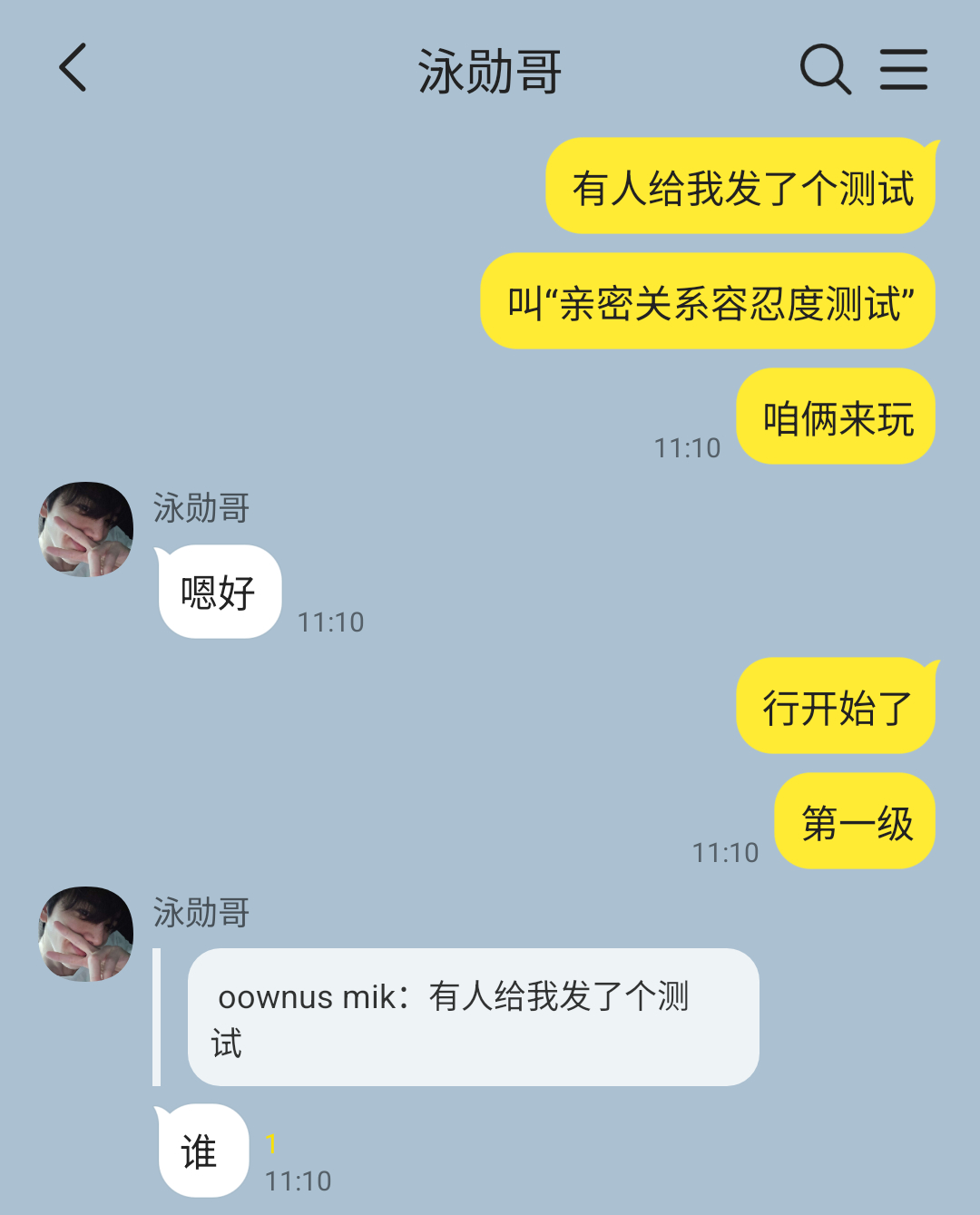 🔊每日一棒善