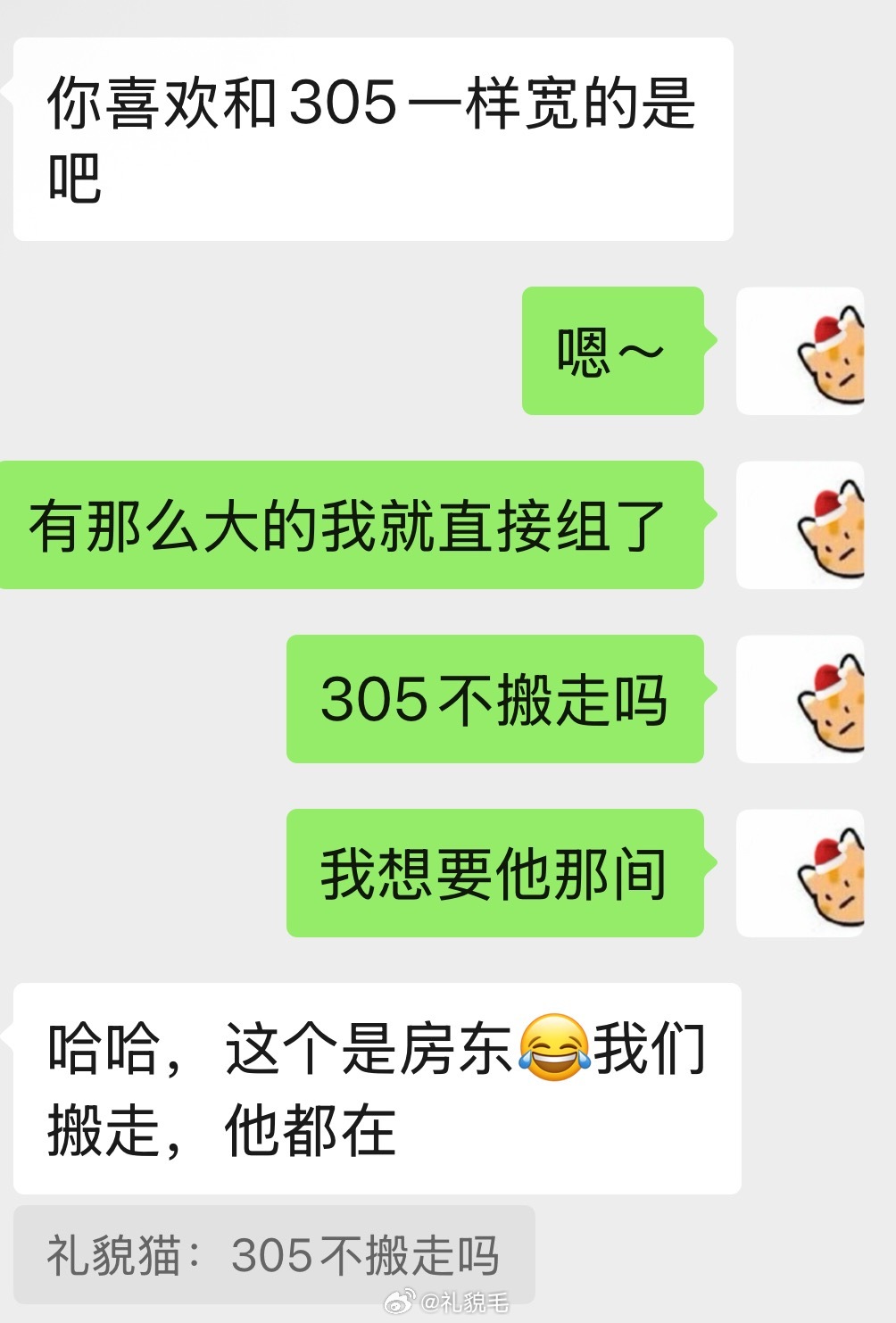 不得不说李姐眼光真毒，看上的永远是最好的 