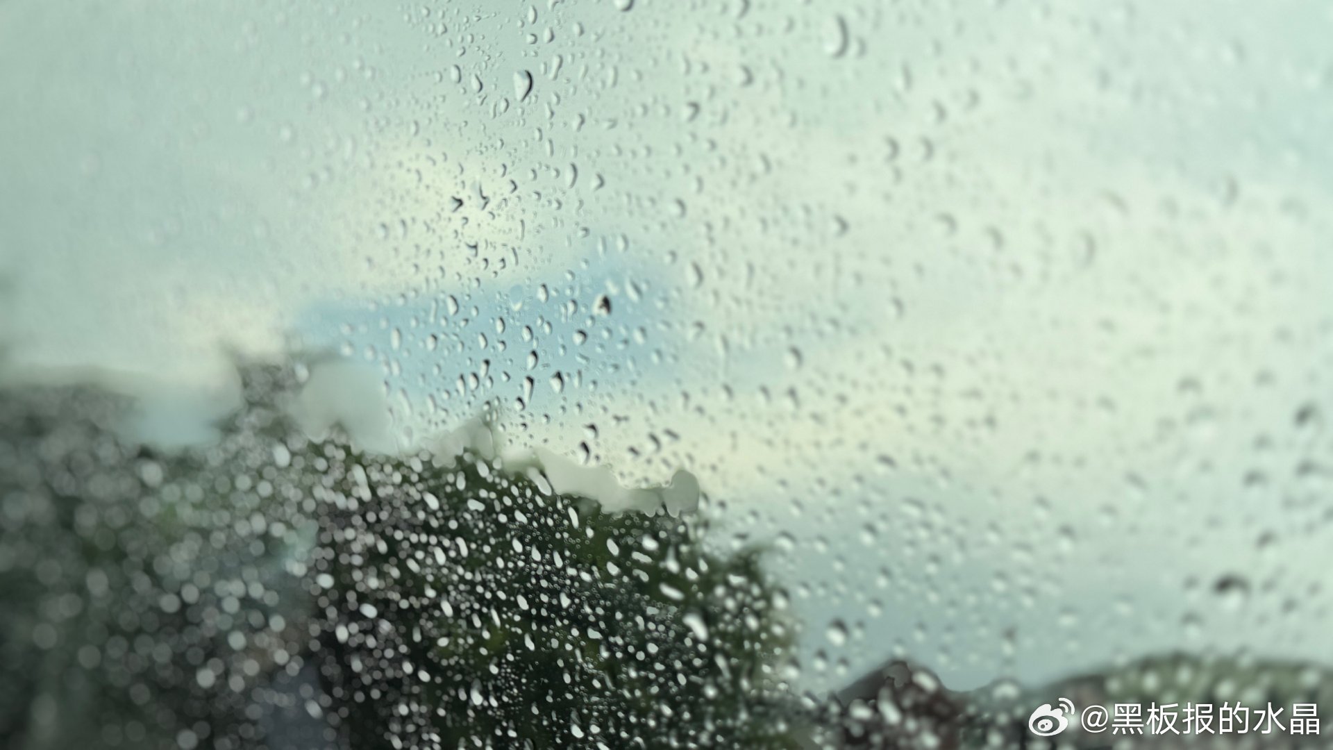 一边下雨，一边天晴 ​​​