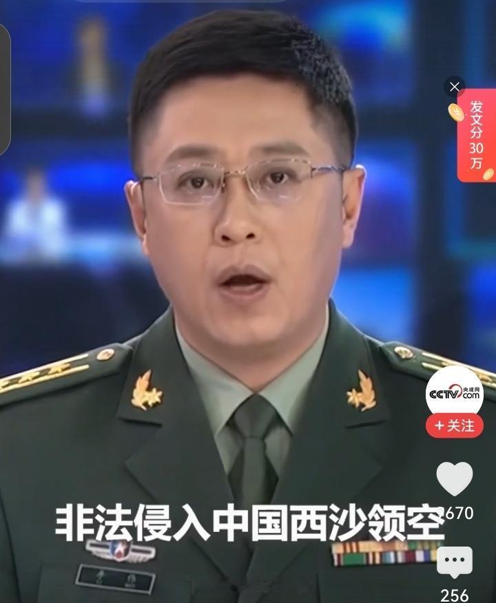 澳军机侵闯南海反告中方“不专业”？这波“贼喊捉贼”堪比国际笑话！
 
10月19