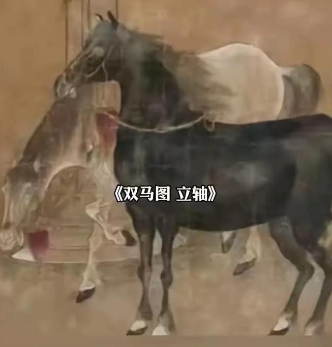 好消息！好消息！
南博这事又增一铁证！
失踪的《双马图轴》找到了！

赵光辅的《