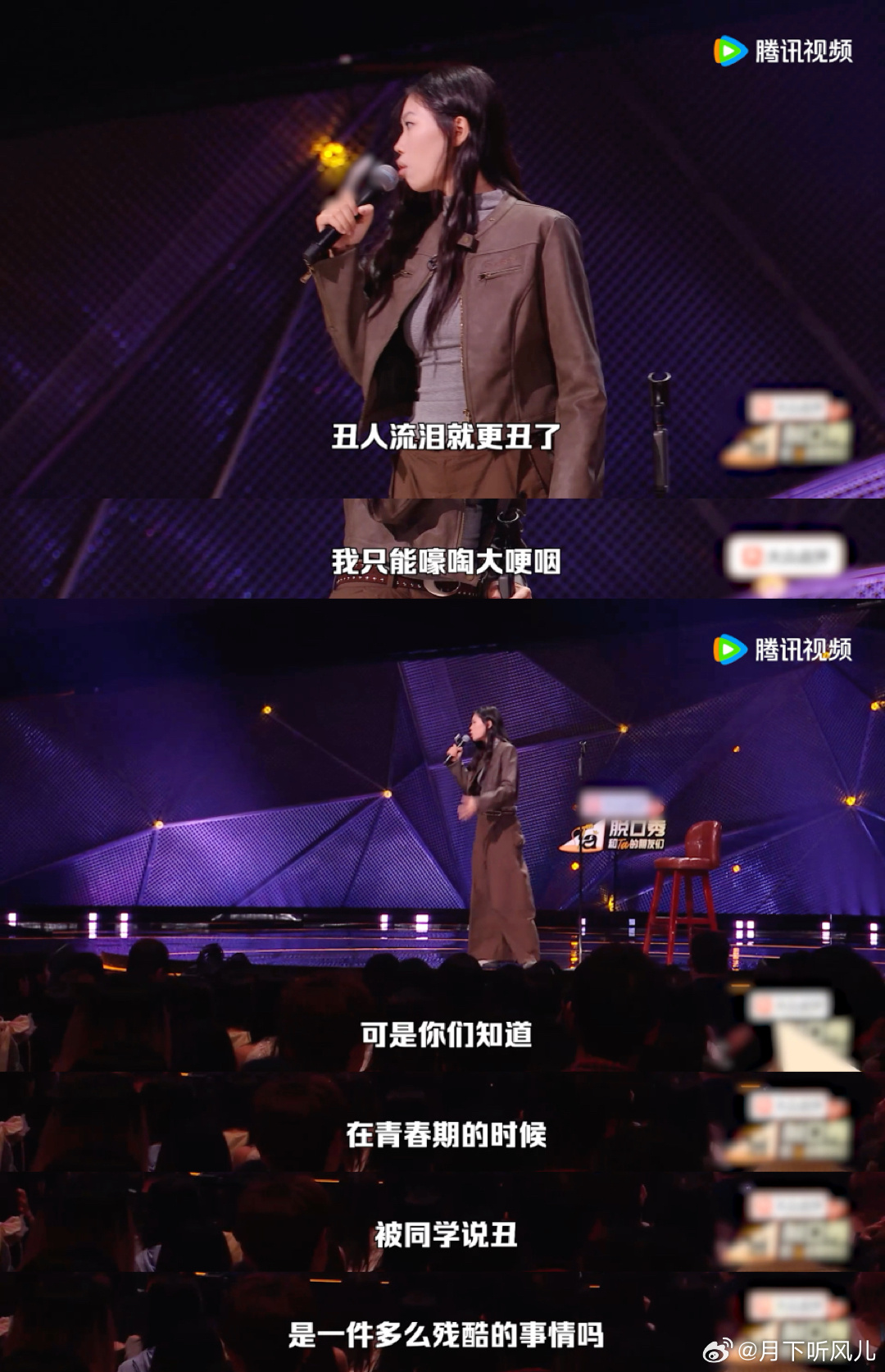 怎么会有人的童年创伤是李宗盛 她真的有种一开口你就会认真听下去的魔力！风格越来越