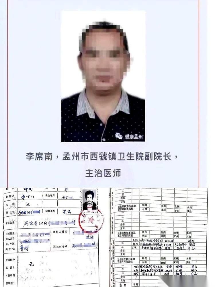 2022年，河南。一间飘着淡淡霉味的旧档案室里。
54岁的老辅警席南正翻看材料，