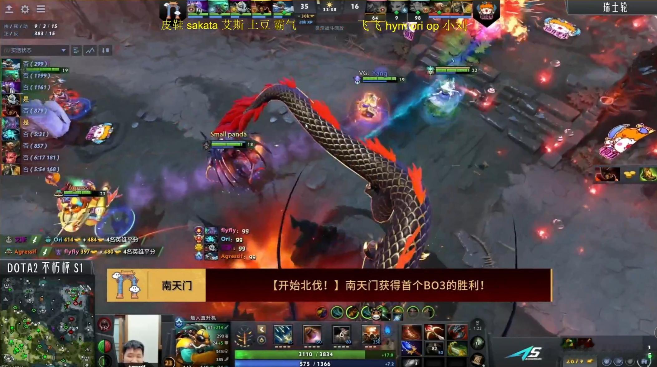 太燃了吧！枫哥队 2-0 谢彬队！dota2不朽杯dota2 ​​​