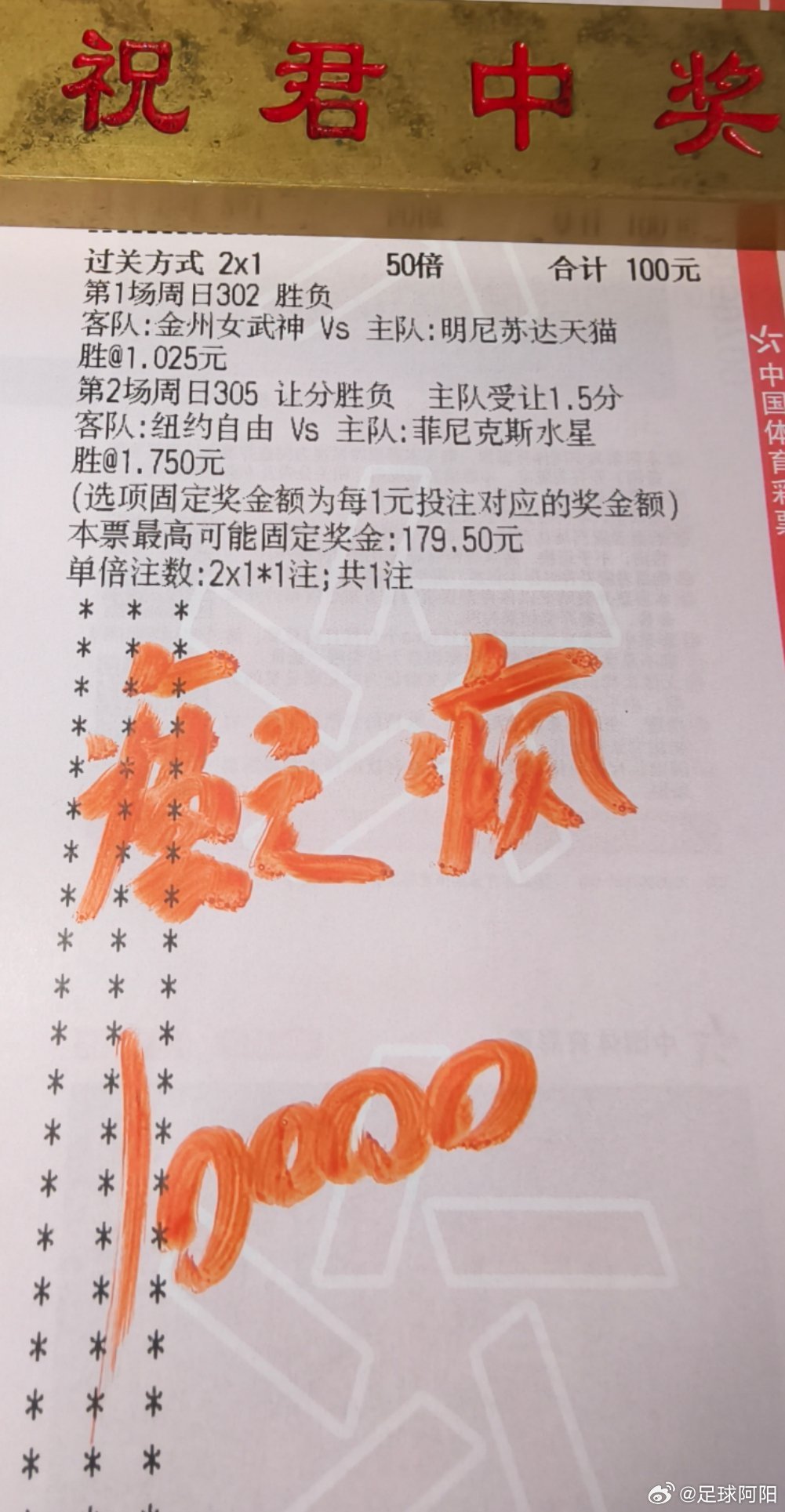 女武神天猫，自由水星！癫疯出击🤜！ ​​​