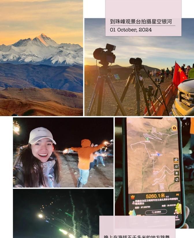 今年国庆，我干了件挺特别的事儿，自驾去了阿里环线。这趟旅行对我来说意义非凡，毕竟