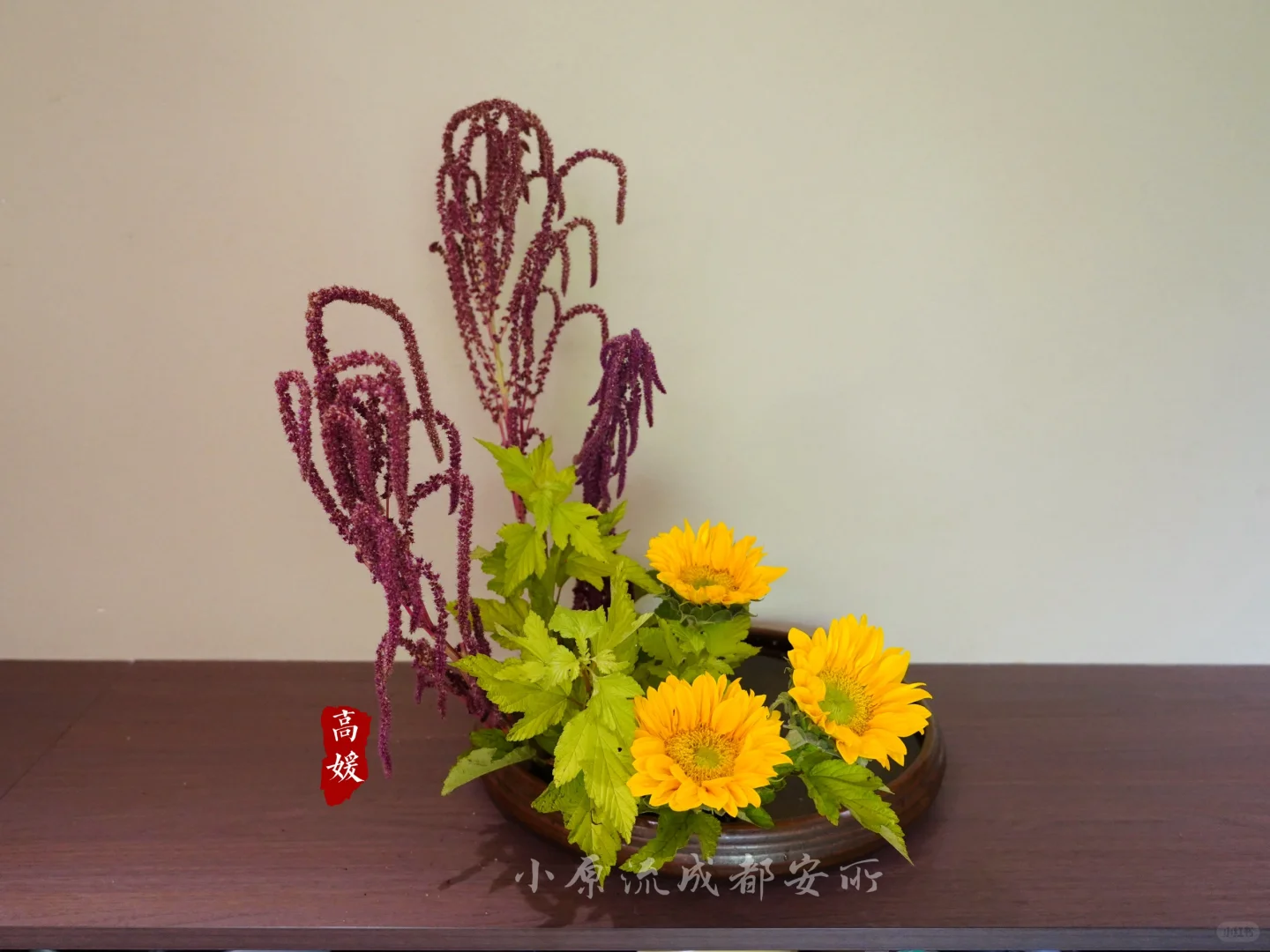 在新课室中感受今年的秋色