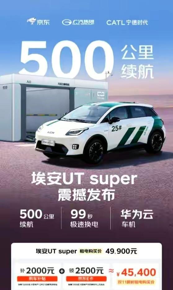 刘强东这一套组合拳，
为预算型消费者提供了一个难以拒绝的选项。如果你预算有限，且