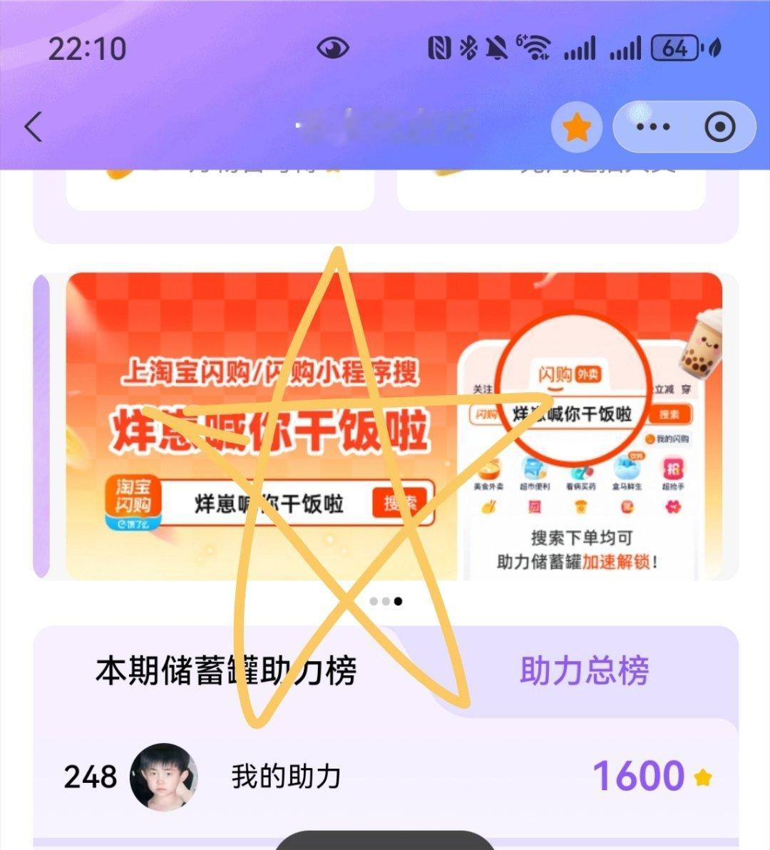 华为pura90系列全球代言人易烊千玺   ✨易烊千玺千问品牌全球代言人 ✨▪️