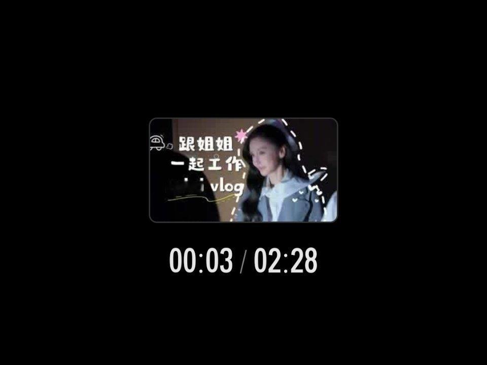 这集会不会有点浪漫了！？🥺228综合症