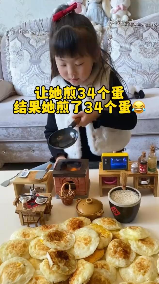 让她煎34个蛋，结果她煎了34个蛋。