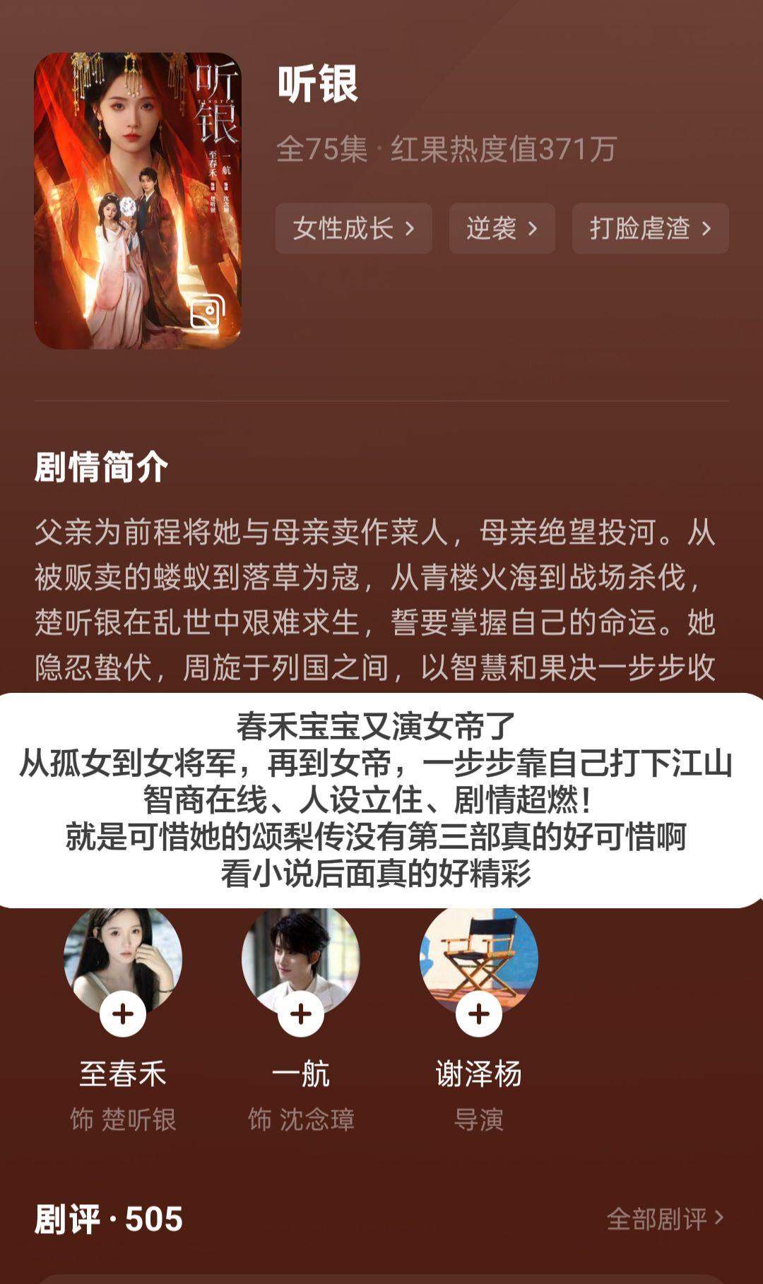 这么好的剧怎么就是be了。是让我们阿银以后再也没有软肋了吗？