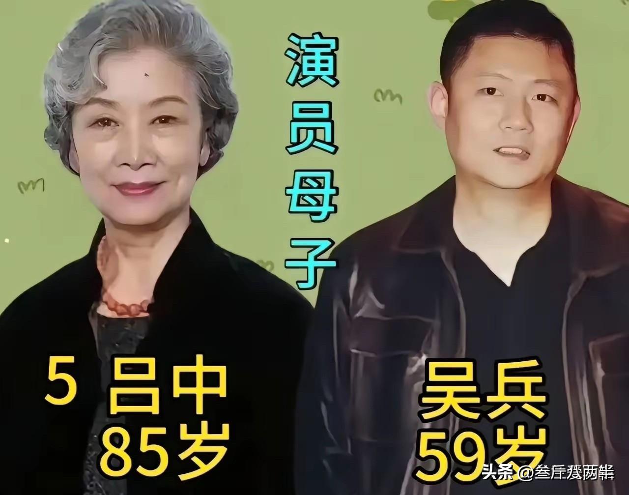 演艺圈里有不少母子档，妈妈是家喻户晓的老戏骨，儿子也在影视圈踏实演戏。

于蓝，
