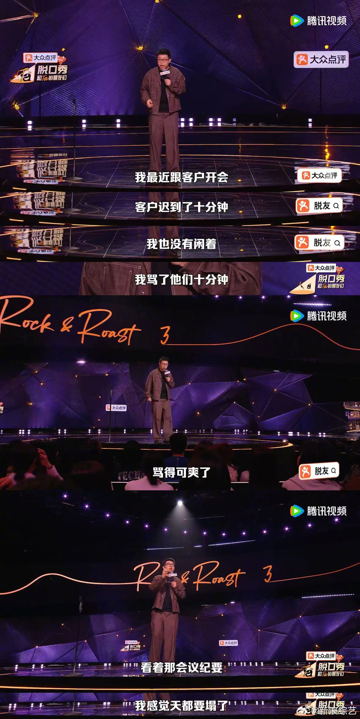 线上开会骂客户被AI记到会议纪要了脱友3今日开播 的段子直击打工人大型社死现场！