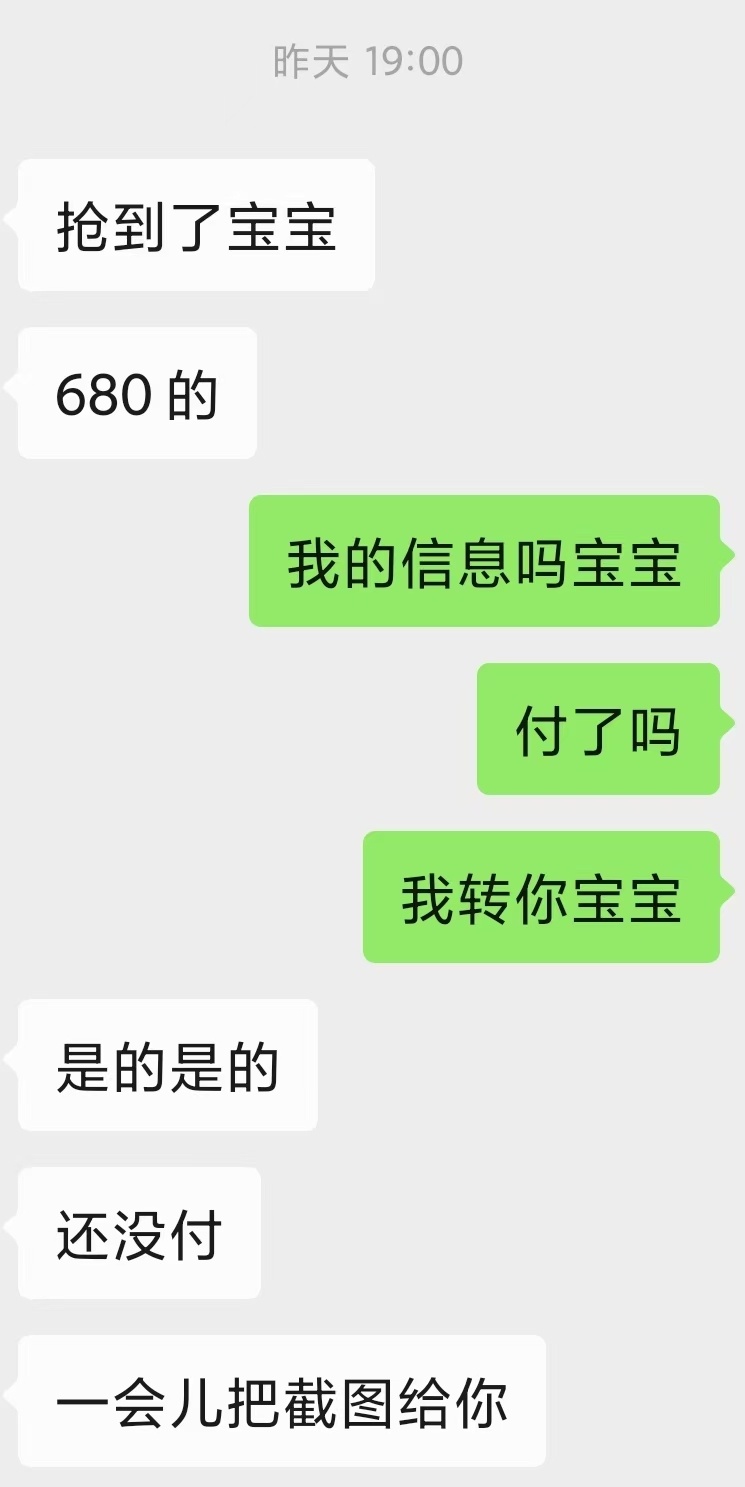 咱们家现在能看到的场内的人很少，也有很多是收不到票的宝宝，可以灵活一点去下沉捞捞