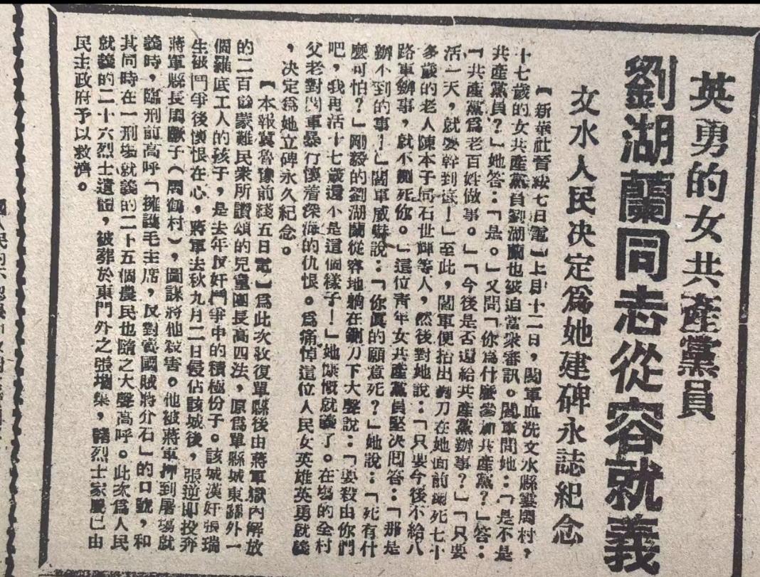 老报纸
剪纸留念