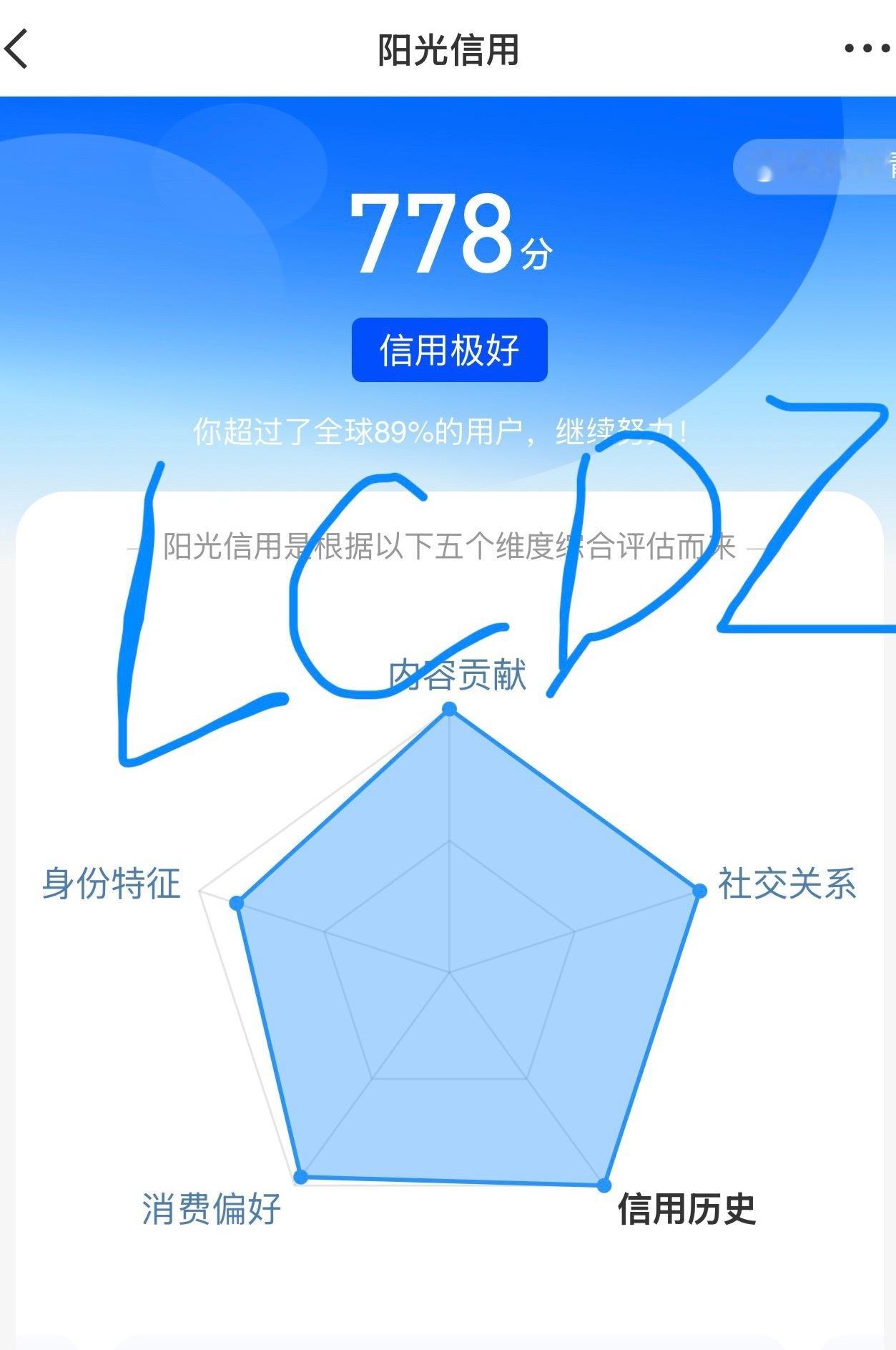 带着我的ygxy来🈷️🈷️成丝成嬷 爱成就来🈷️我好吗内娱还有一个心肝素俊