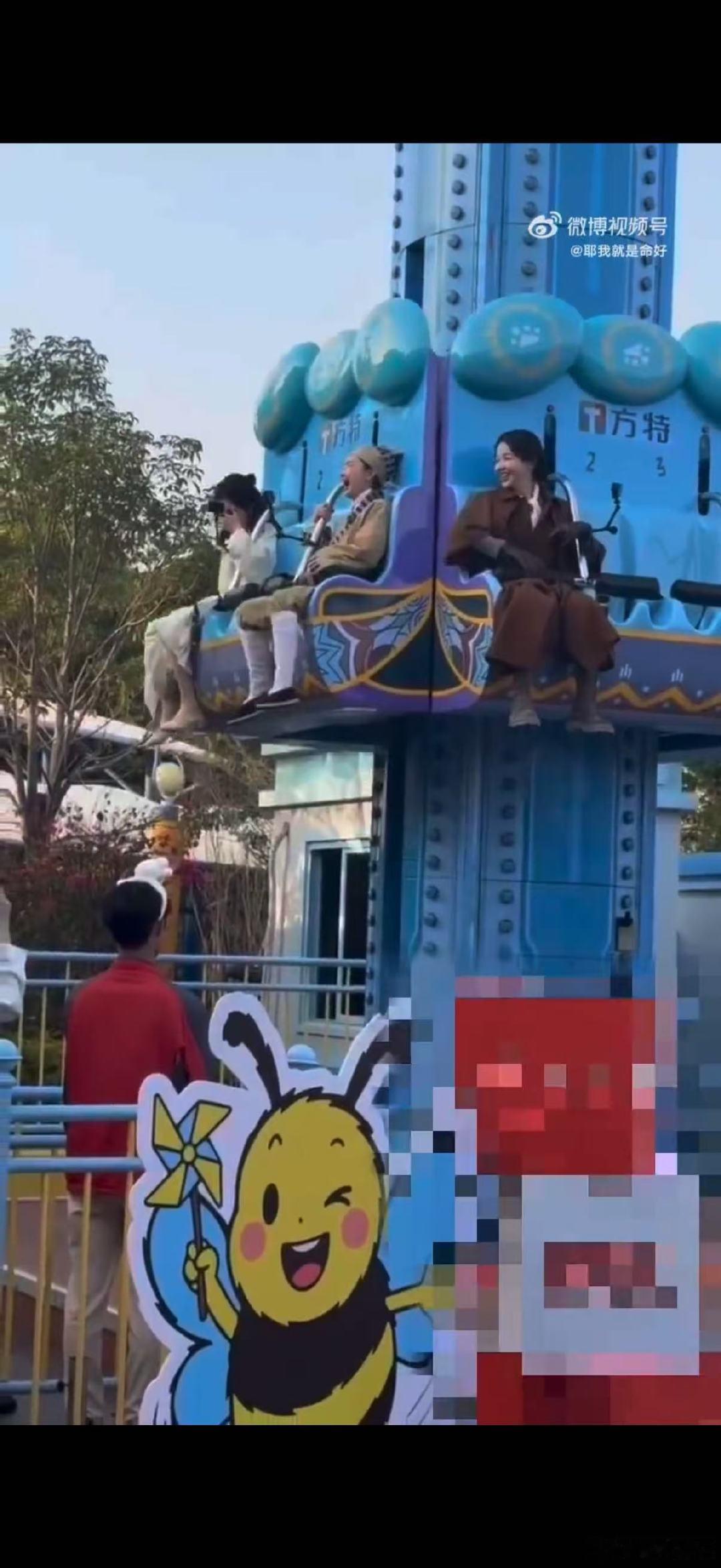 周冬雨 别让影后干这个周五晚高疯看到周冬雨玩跳楼机cos欧阳锋，我笑出了猪叫声！