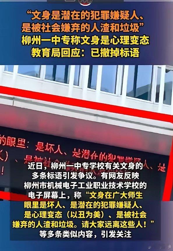 纹身不见得犯罪，但是，犯罪分子都有纹身！ 