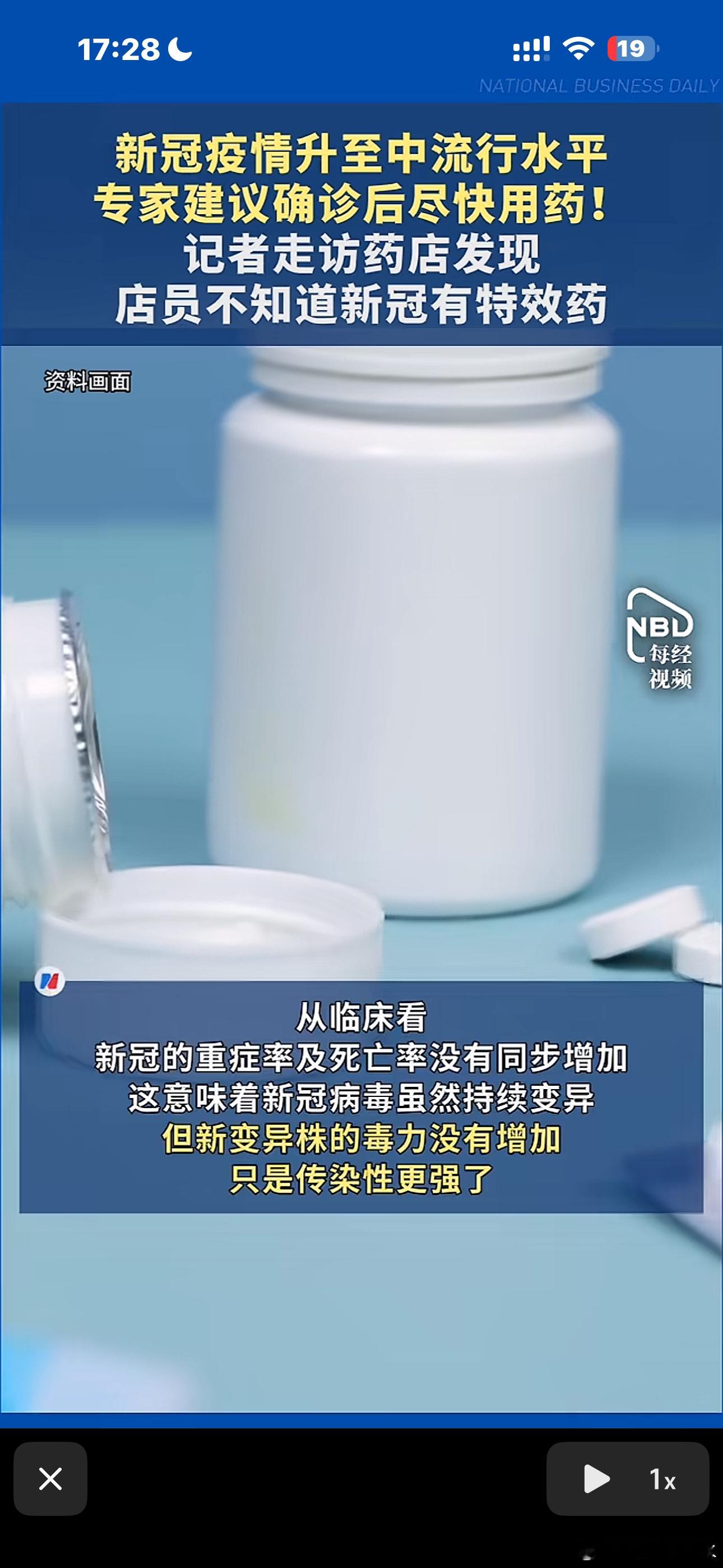 医药板块暴涨原因的相关内容，来智搜看看。医药板块暴涨原因