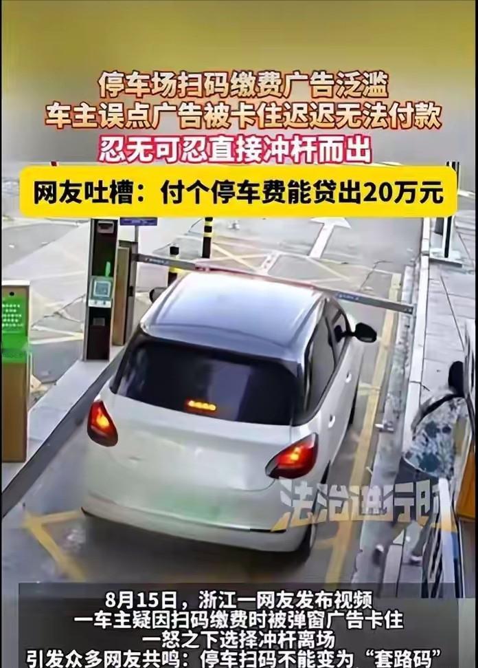 这下就看懂了，国家为什么要把这类乱象往深里打了。 
 
表面看，它只是一个让人烦