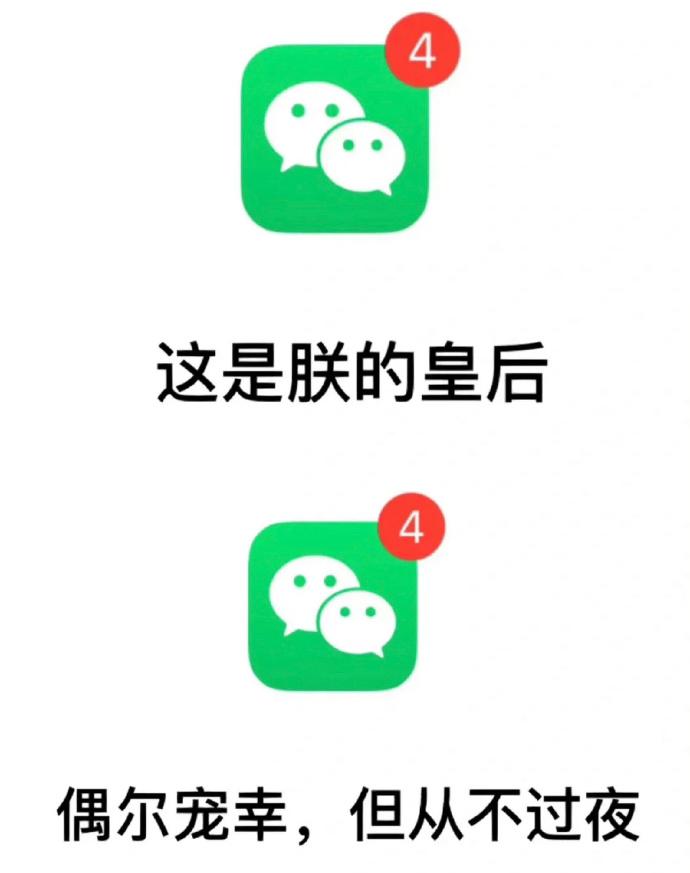 据说这是当代大部分年轻人用手机的现状。