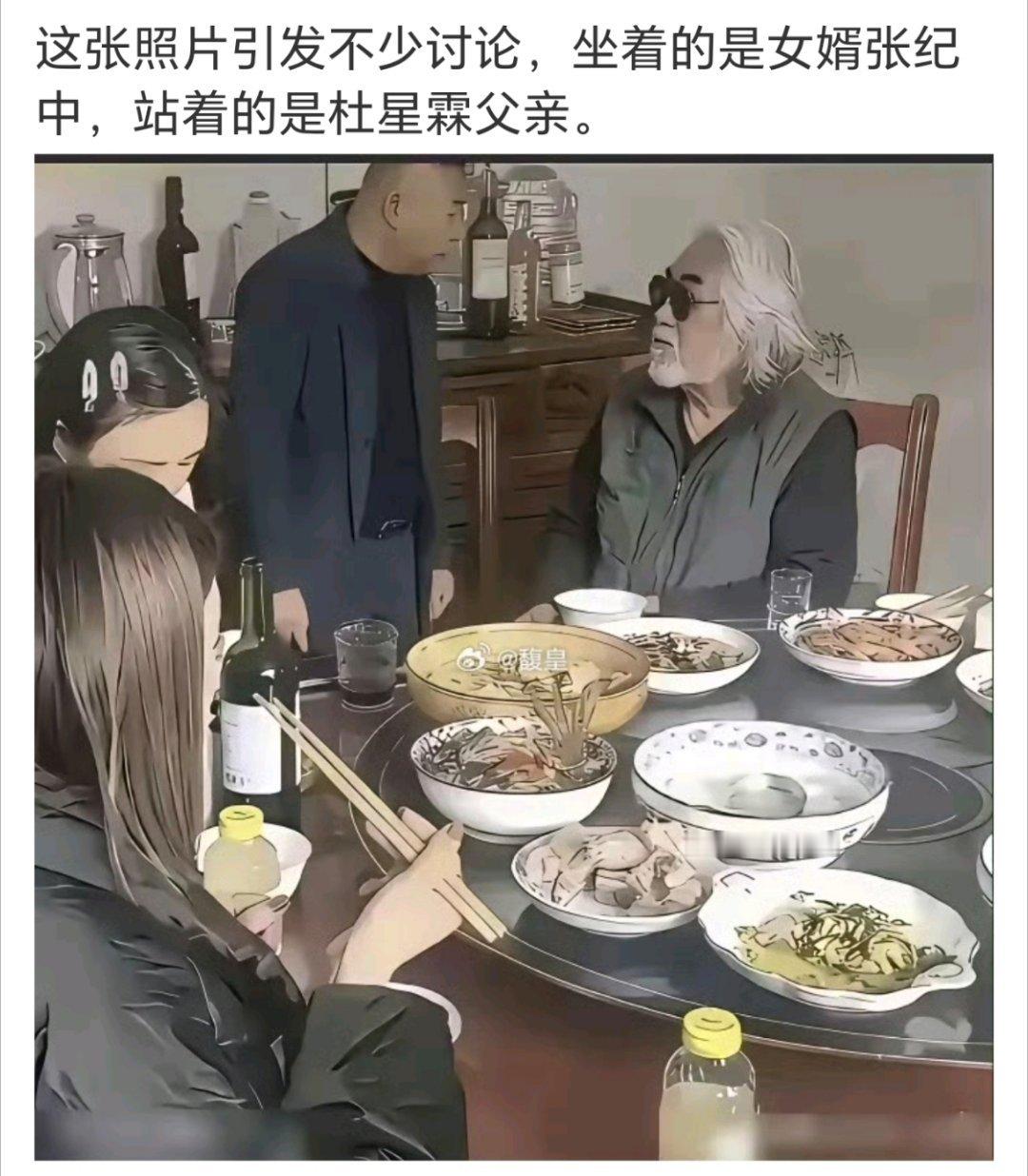 张纪中和他老婆相差几岁来着 ​​​