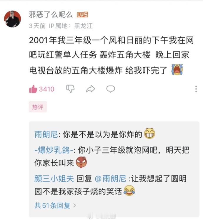 🔻这个五角大楼是吧？海外新鲜事热点现场