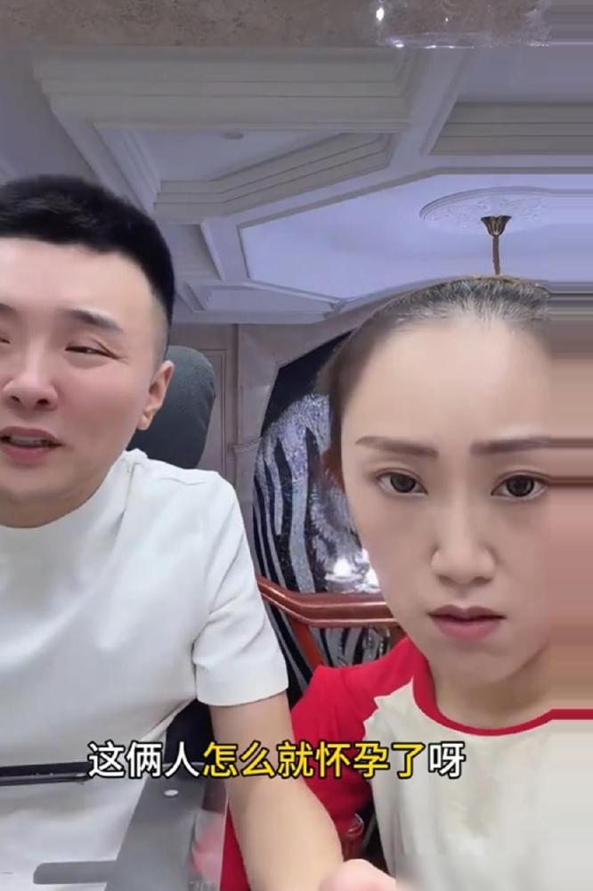 丫丫和丈夫俩人咋怀孕的？

她自己的回应是，吃了医生开的调理药，之后自然怀孕，没