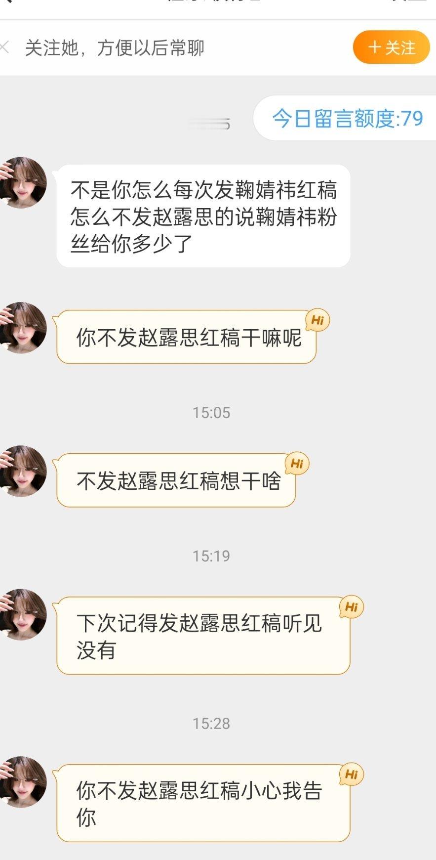 我就看看不说话。。。。 