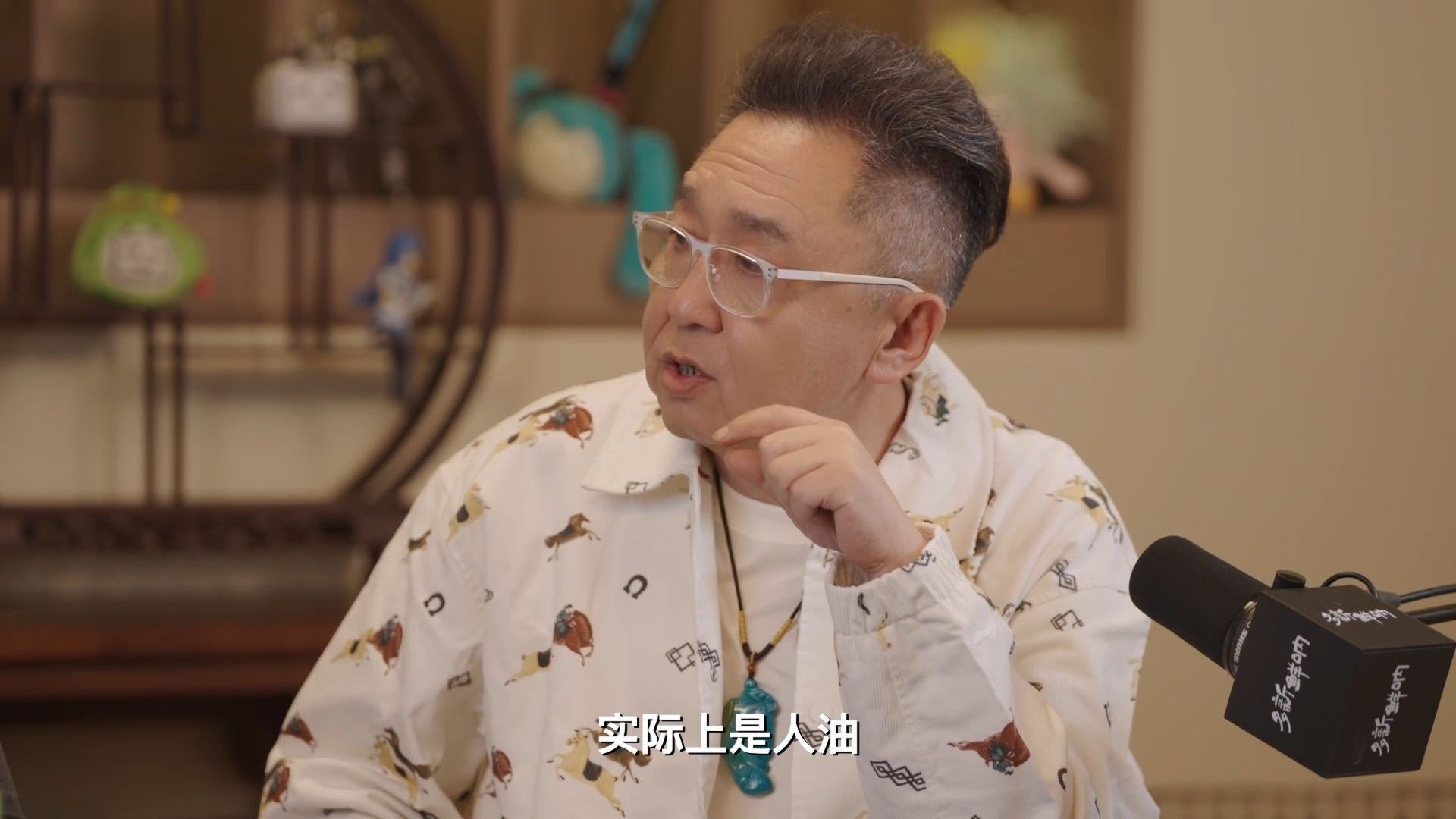 于谦为盘串三天不洗脸 啊？？？什么 盘串要用脸上分泌的油？我将不能直视盘串的人了