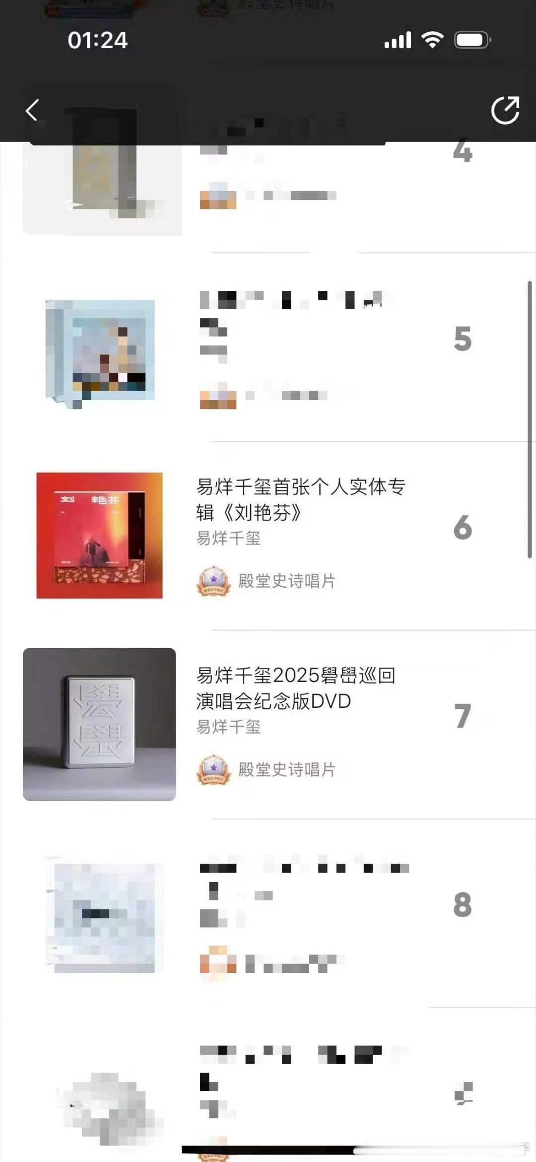 易烊千玺礐嶨DVD仅一天进总榜前十易烊千玺礐嶨刘艳芬顶峰相见 易烊千玺礐嶨和刘艳