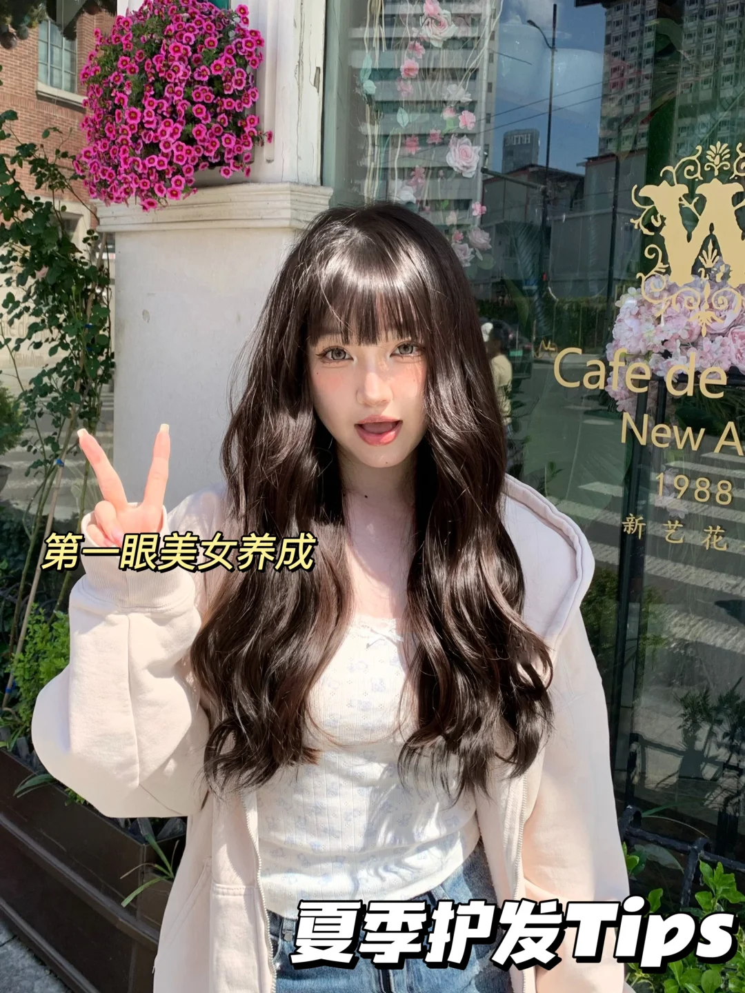 第一眼美女养成！让干枯毛躁回春的护发精油