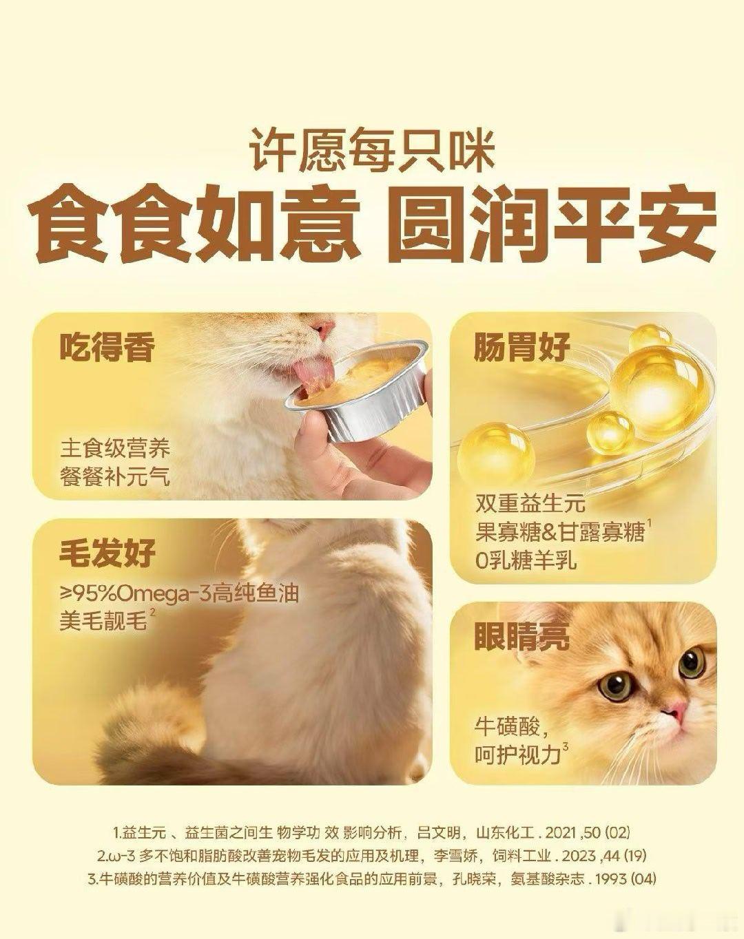 宠物经济实火，在朋友圈看到有家宠物店在推给猫咪的中秋礼盒。说真的，我也实在很心动
