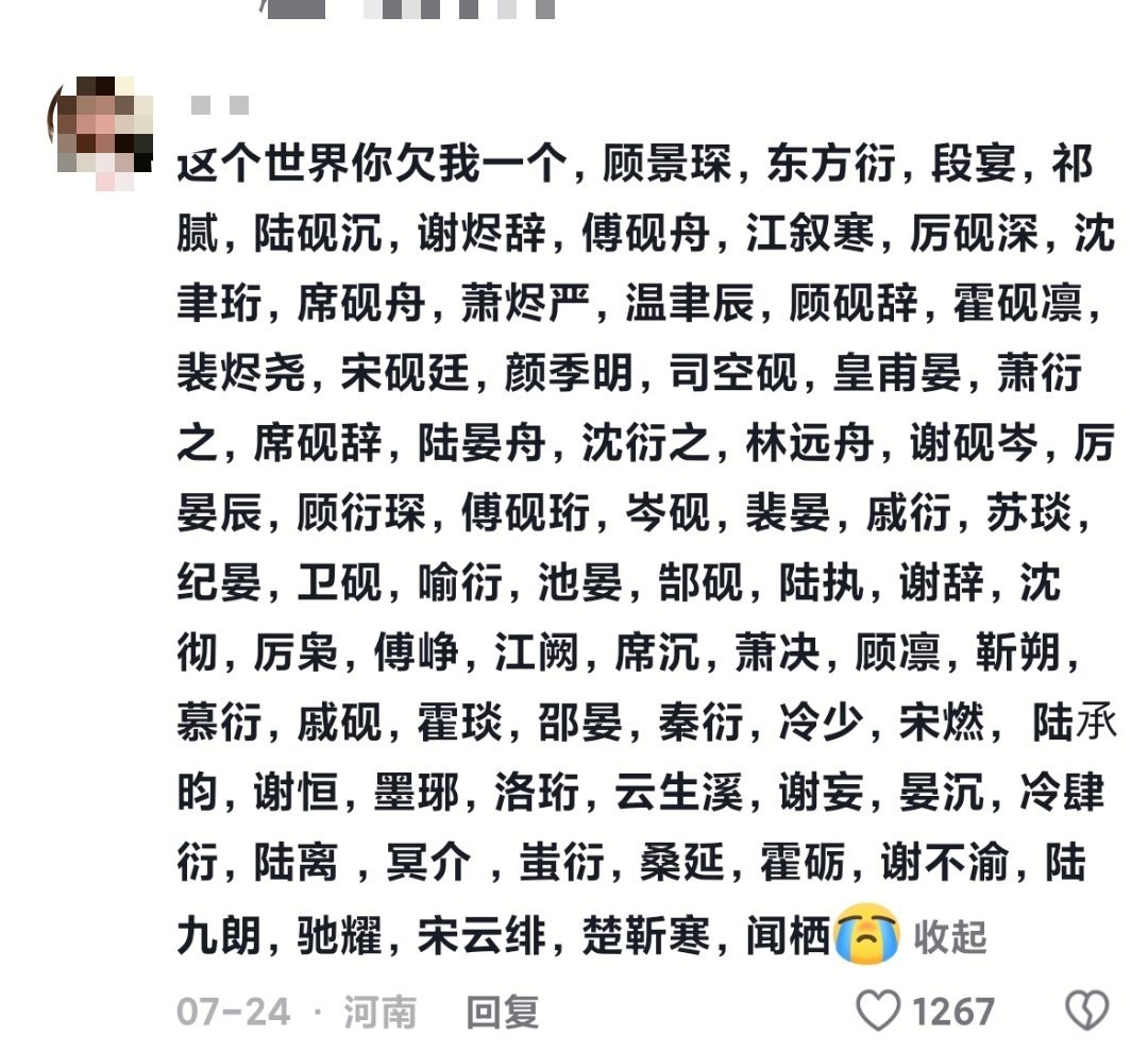 你咋了，妹子怎么短剧还养出那么多梦三