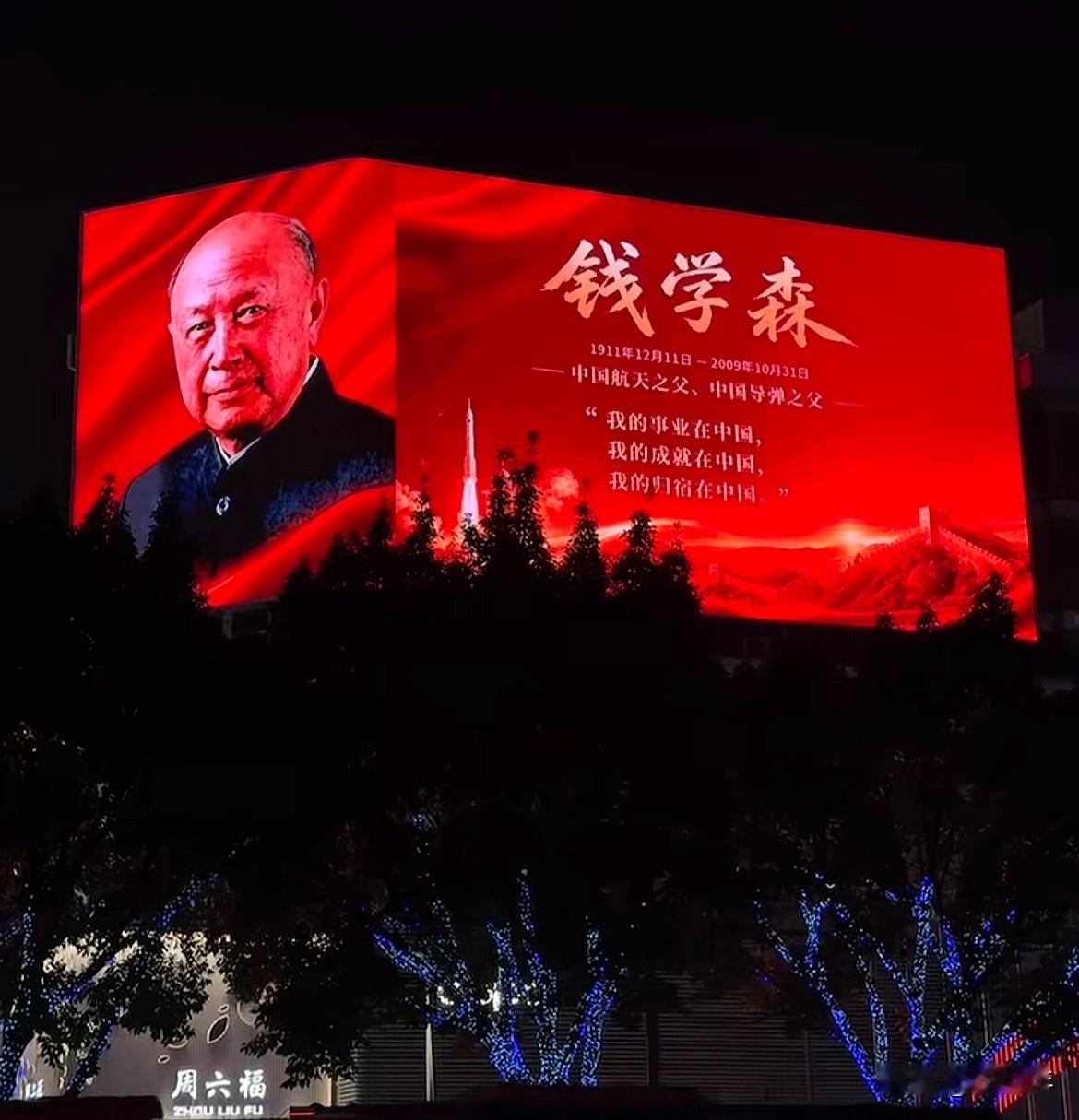 他们才是应该放在大屏幕上让所有中国人仰慕的星星！