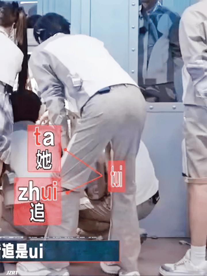 图四、五、六演我