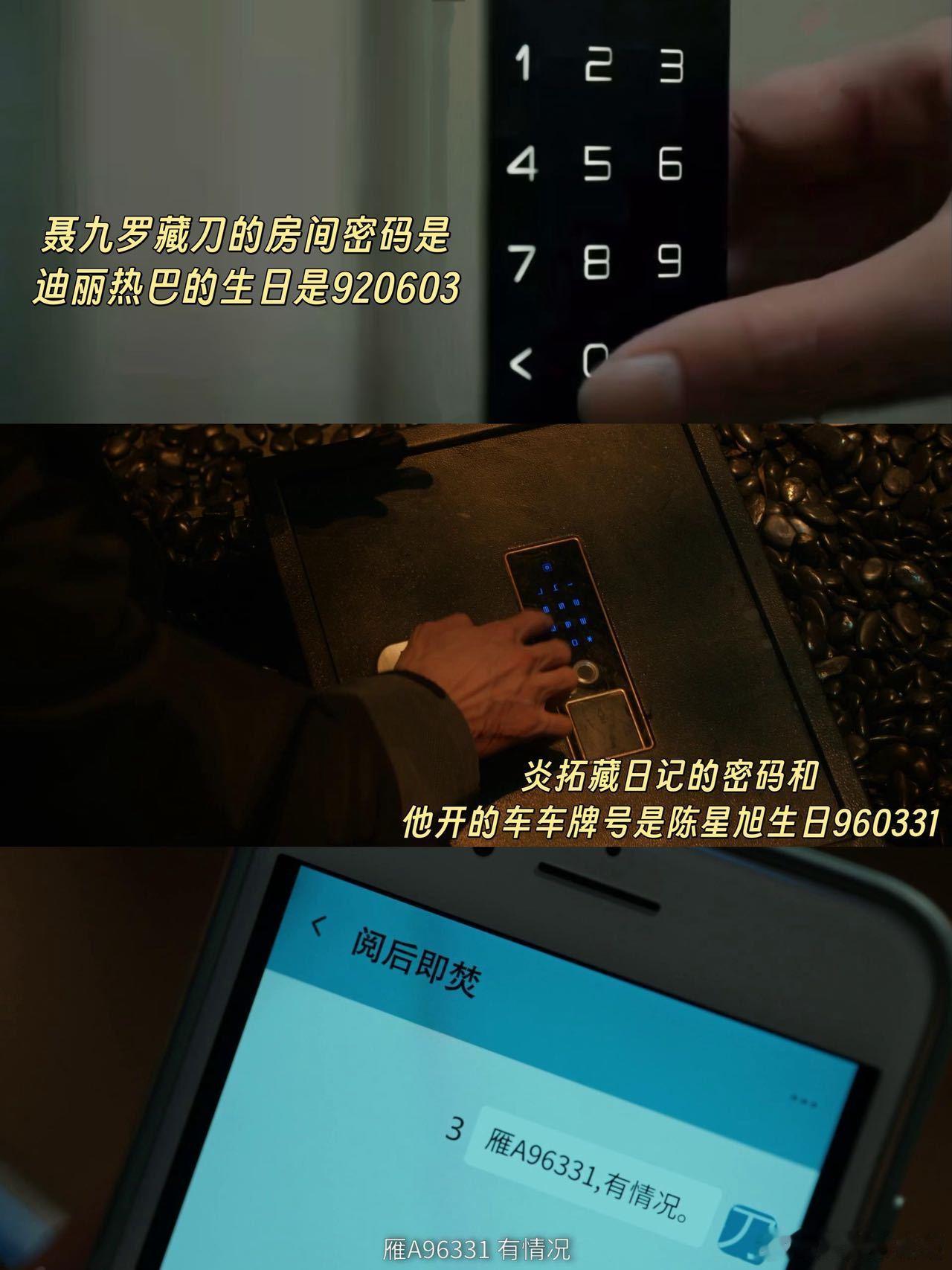 枭起青壤口碑《枭起青壤》口碑反转，角色成长线清晰动人！主角们在经历了一系列冒险和