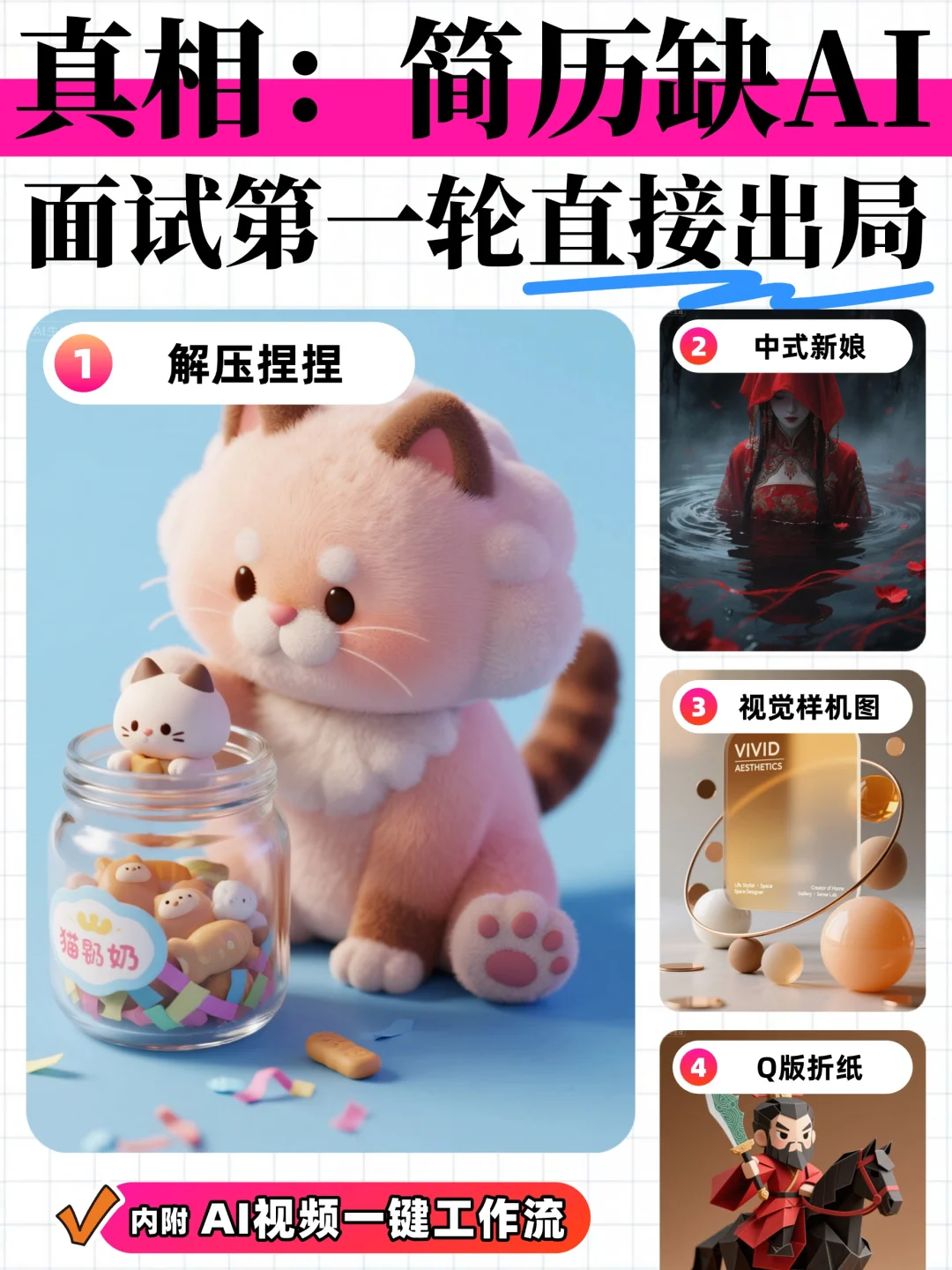 内容做不动？AI策划团队全包了！