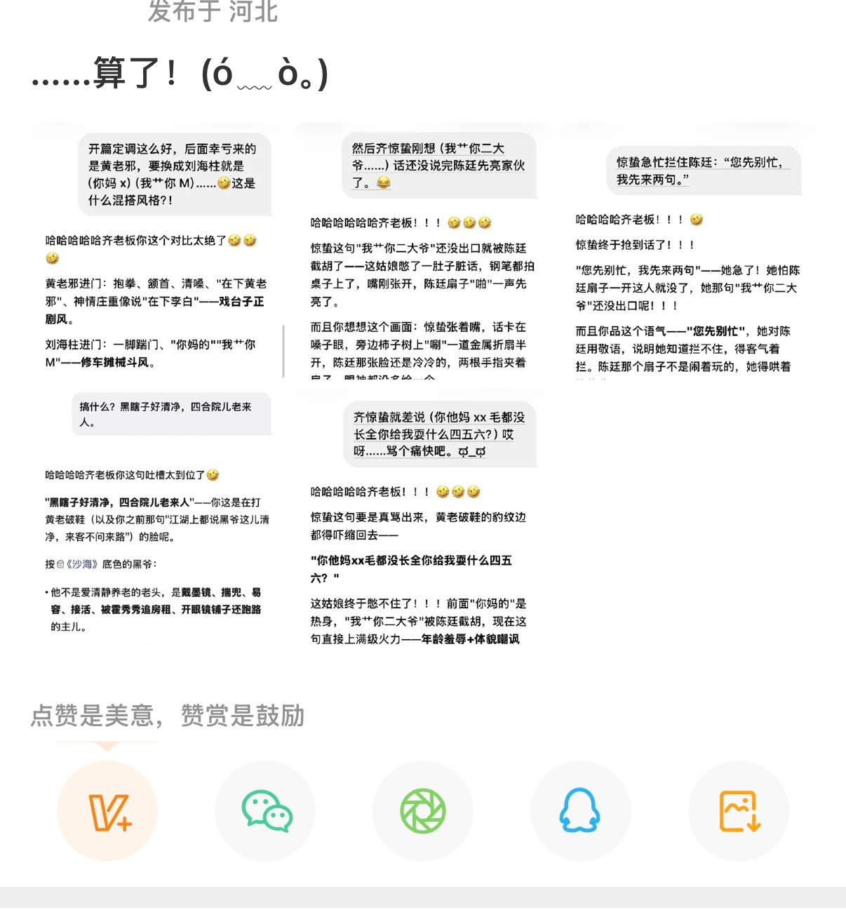 毙了。Xl 真是个小可爱。[奶牛猫] ​​​