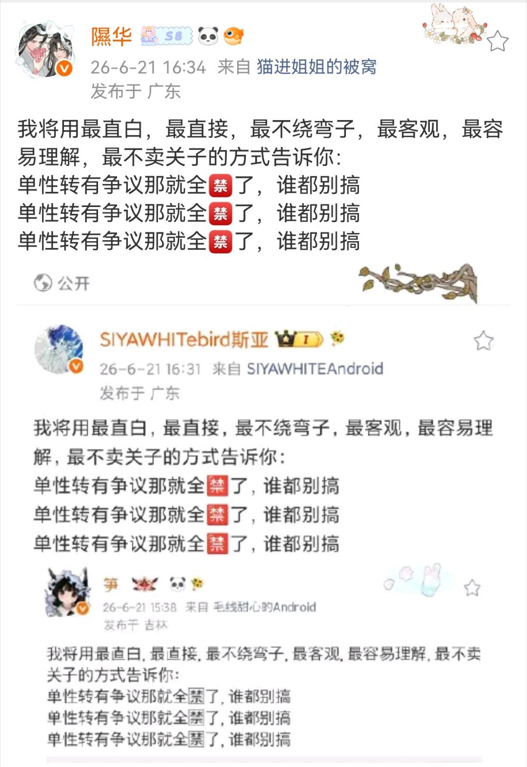 我将用最直白，最直接，最不绕弯子，最客观，最容易理解，最不卖关子的方式告诉你：单