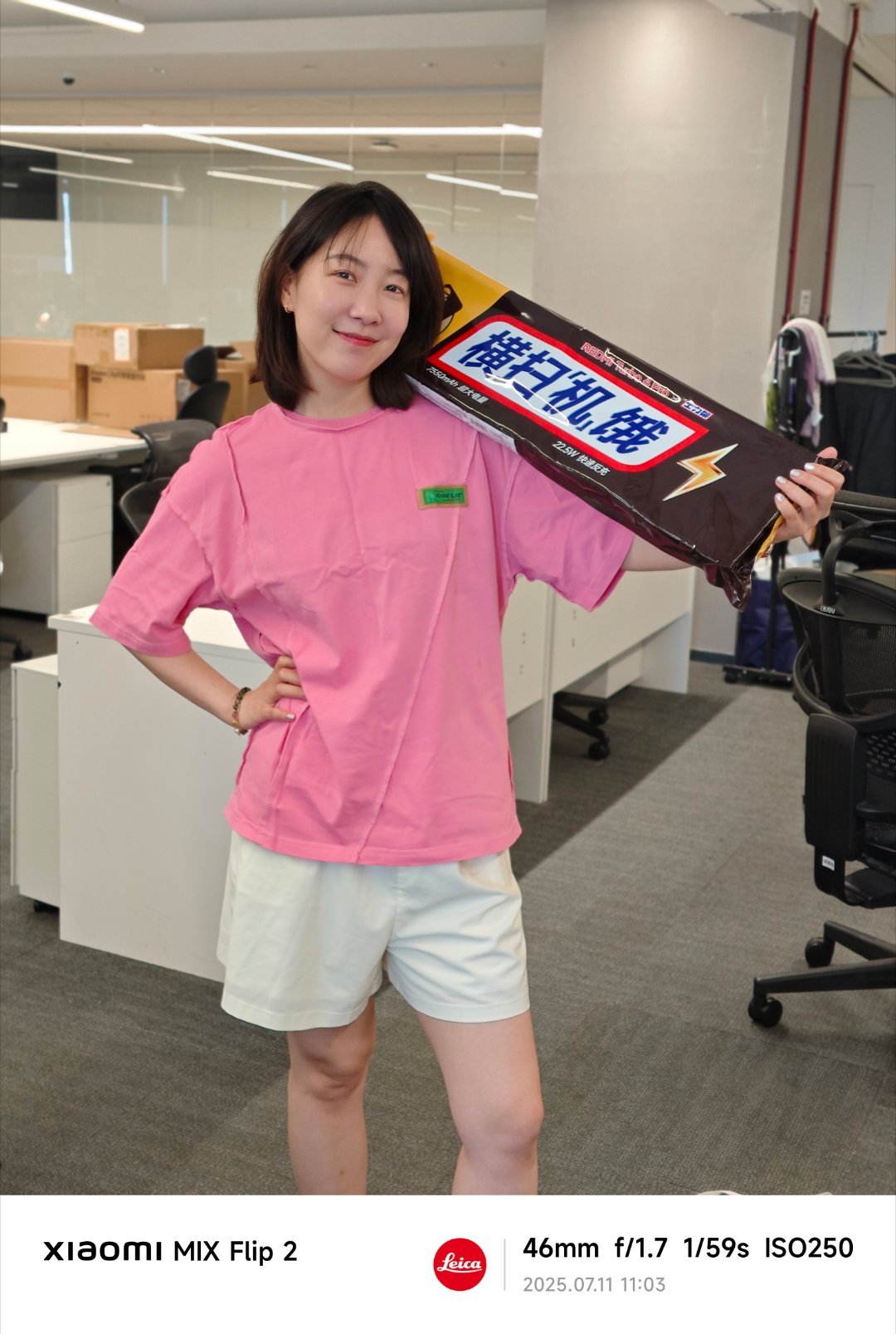 谁喜欢这个，我抽了吧[哈哈][哈哈][哈哈] ​​​