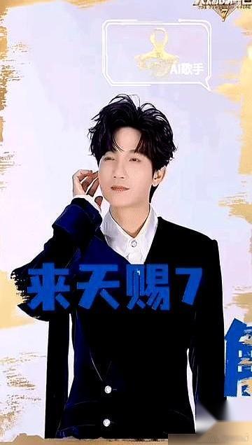 07快男三兄弟重聚，结果被节目组“拆散”了。 本以为《天赐的声音》是老友局，没想