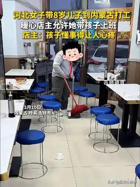 懂事到让人心疼！内蒙古呼和浩特，单亲妈妈求职处处碰壁，含泪求老板允许带娃上班，老