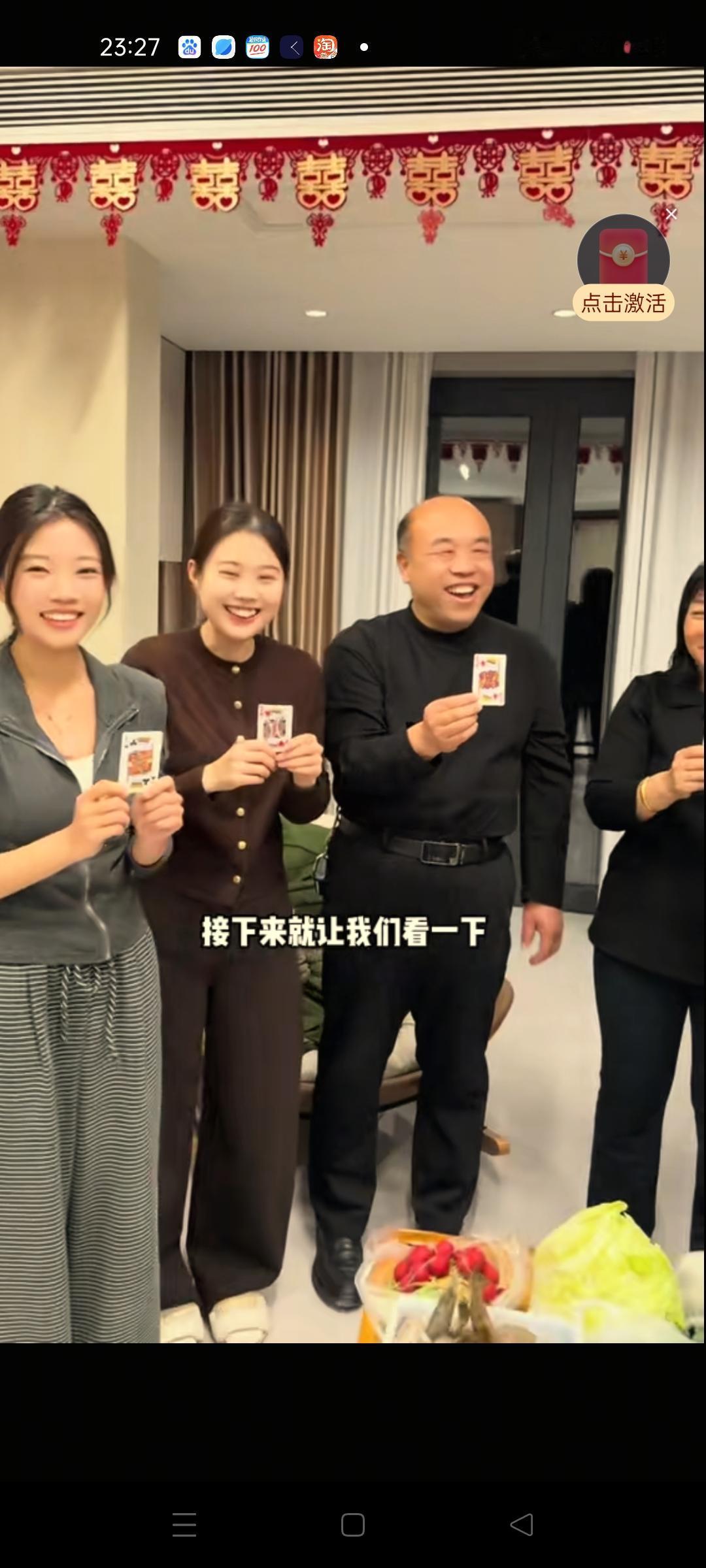 解清帅一家在家里分组比赛做饭，王正正解梁静分到了爸爸这一组 ，他们的口号是老头老