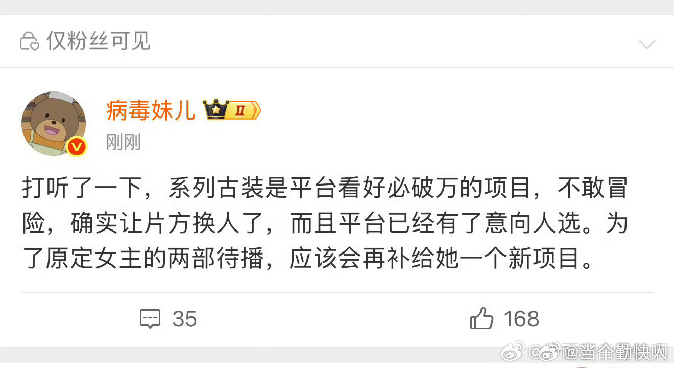 一念江南？ ​​​